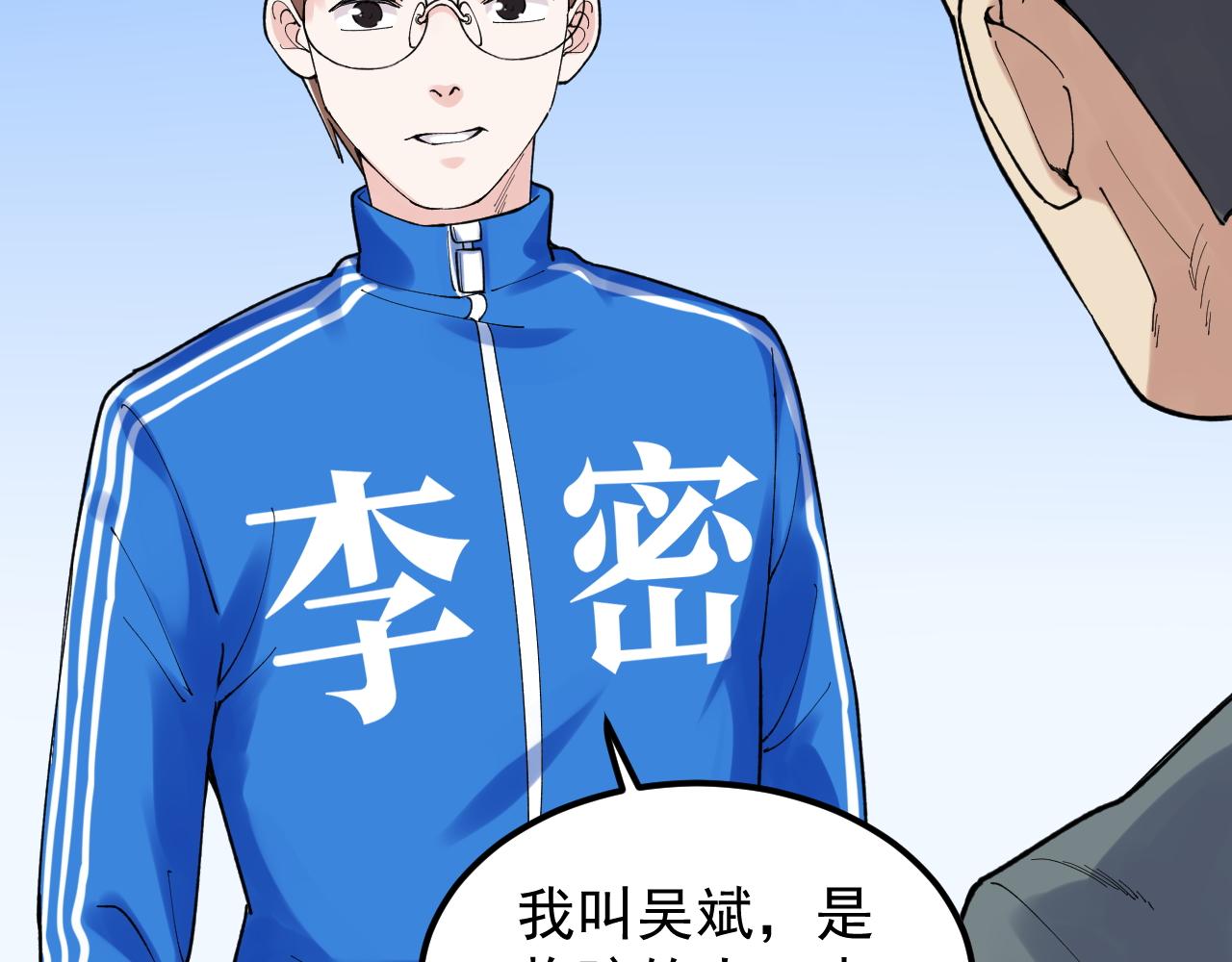 第146话 钦定人选43