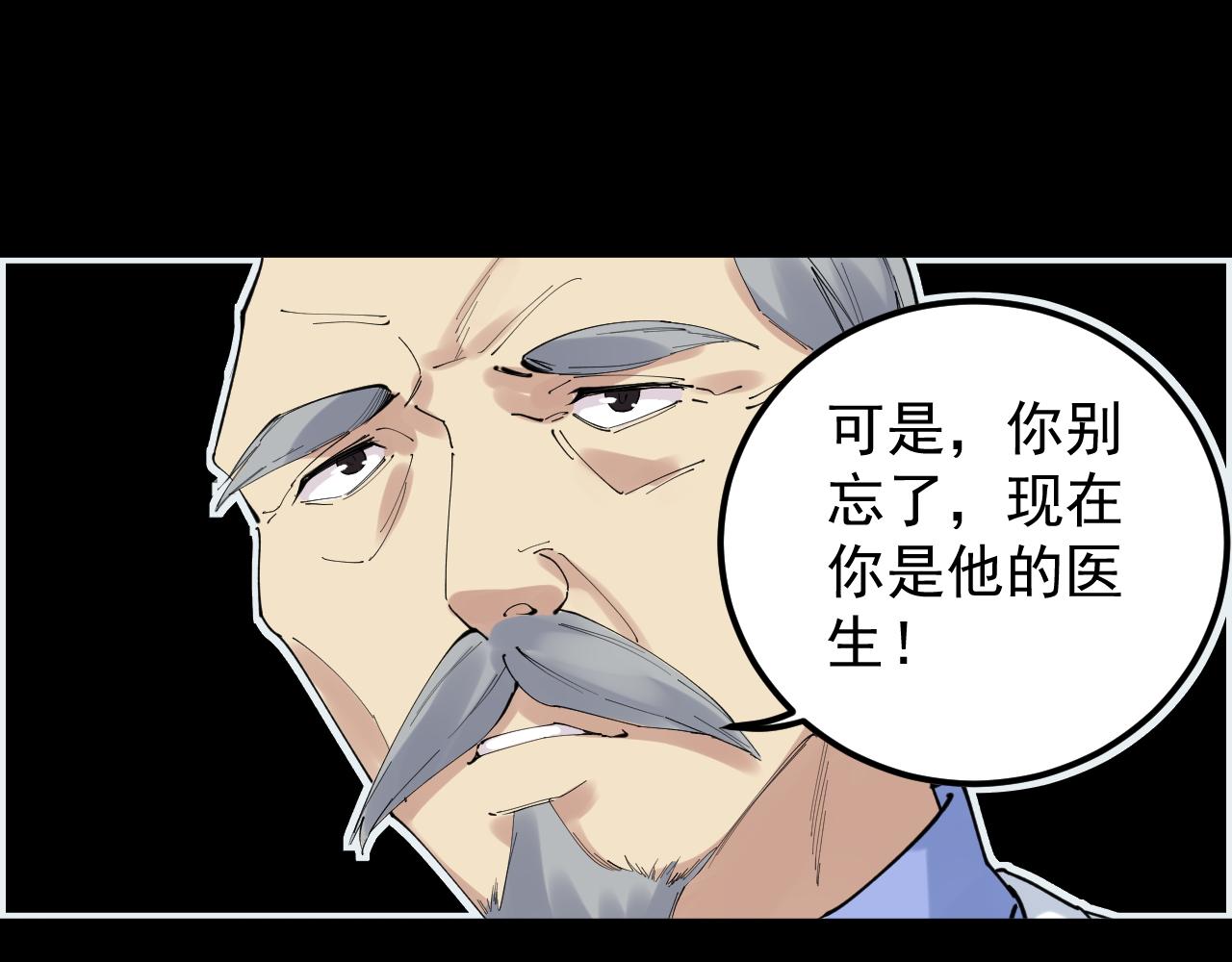 第195话科学岛63