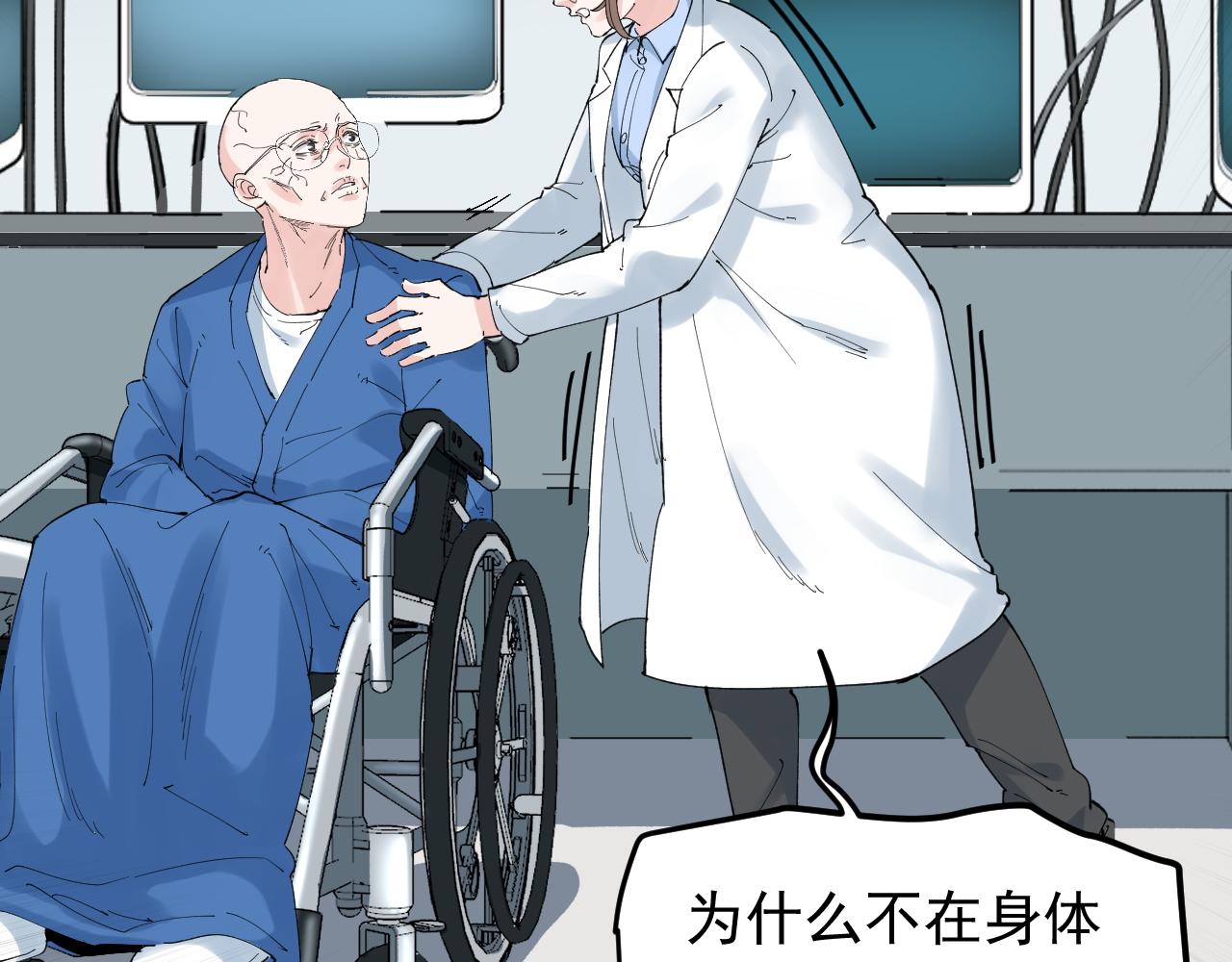 第195话科学岛53