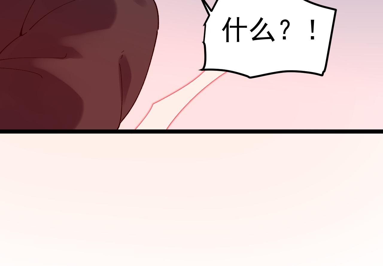 第197话碌碌一生77
