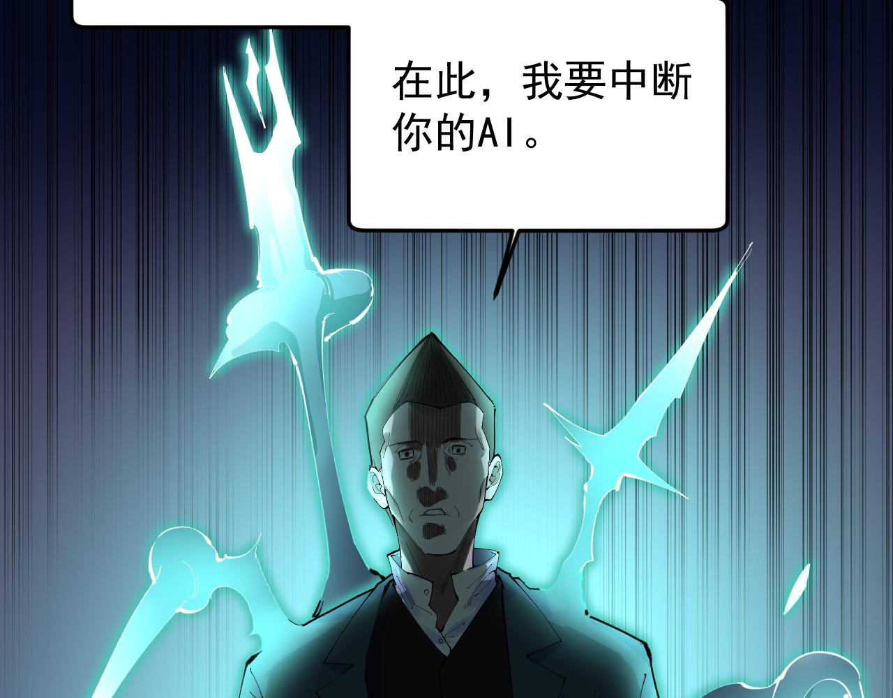 第222话 星辰大海45