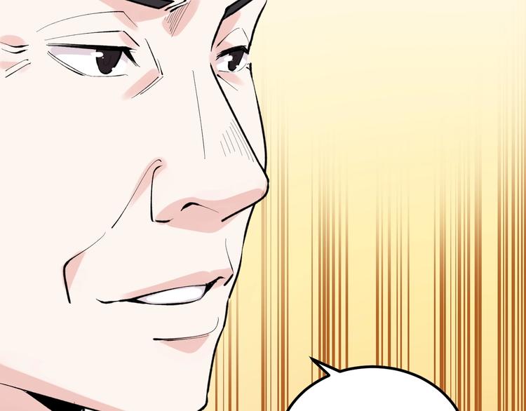 第81话 送闺女来了？62