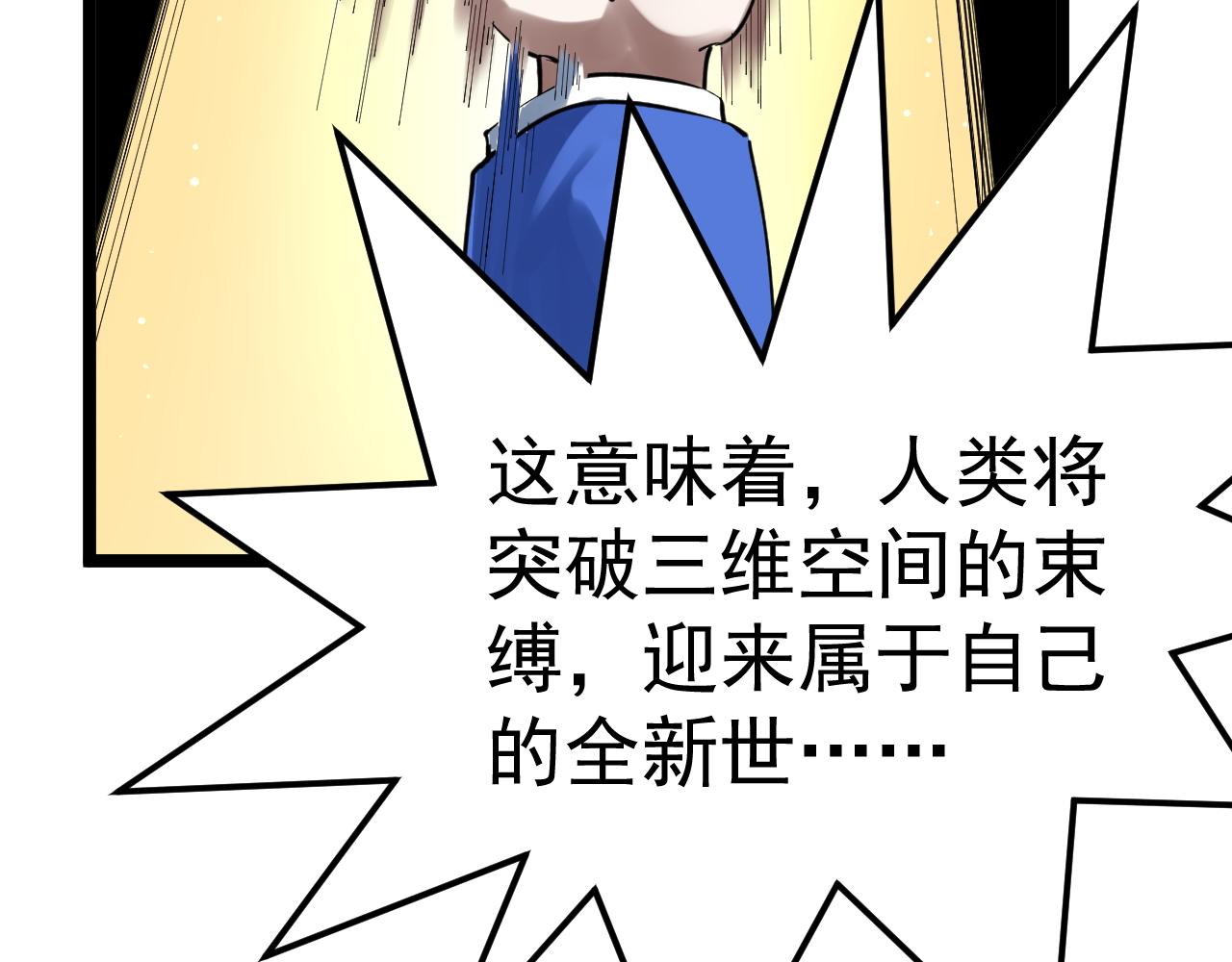第214话 回来了84
