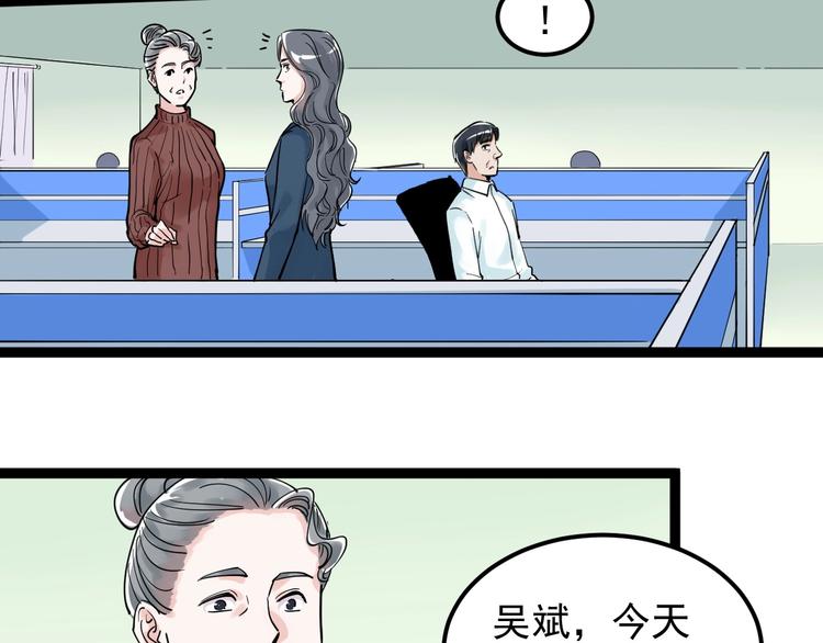 第21话 学习这块拿捏了！147