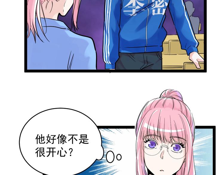 第8话 吴斌，拿卷子。111