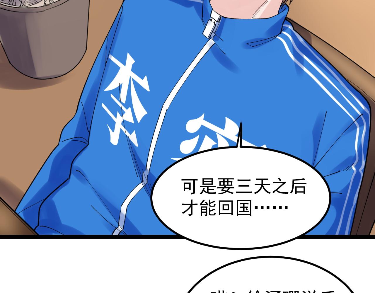 第172话 科学与艺术39