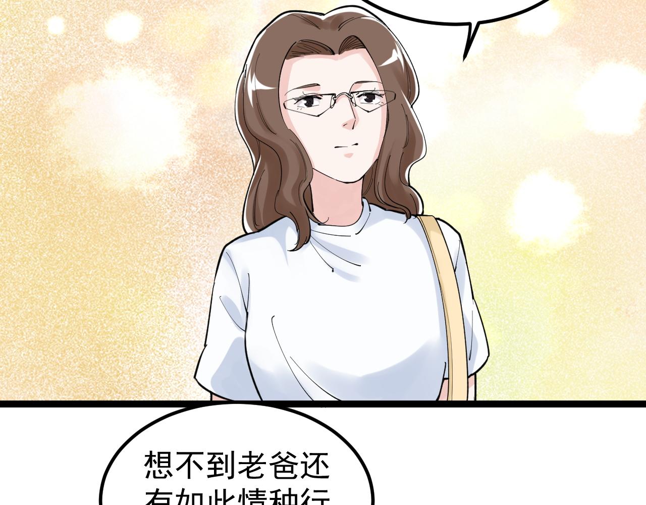 第150话 青春的甜蜜91