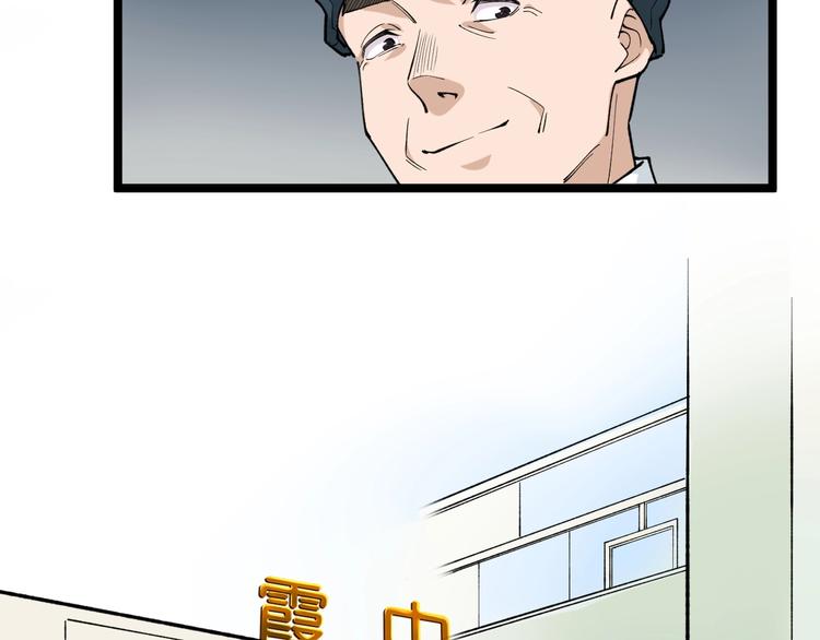 第63话 英雄归来42
