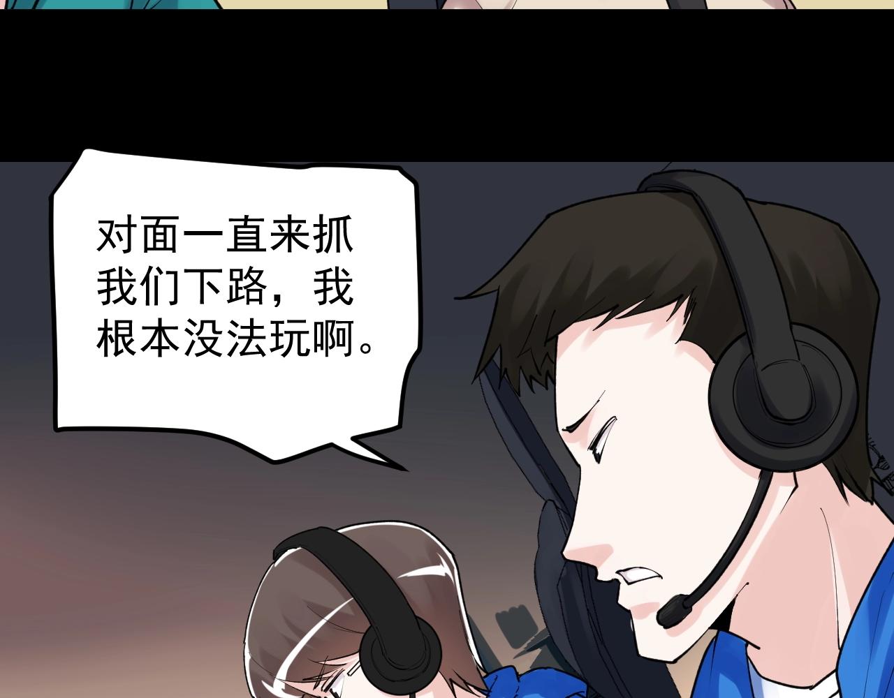 第118话 吴斌VS小林77