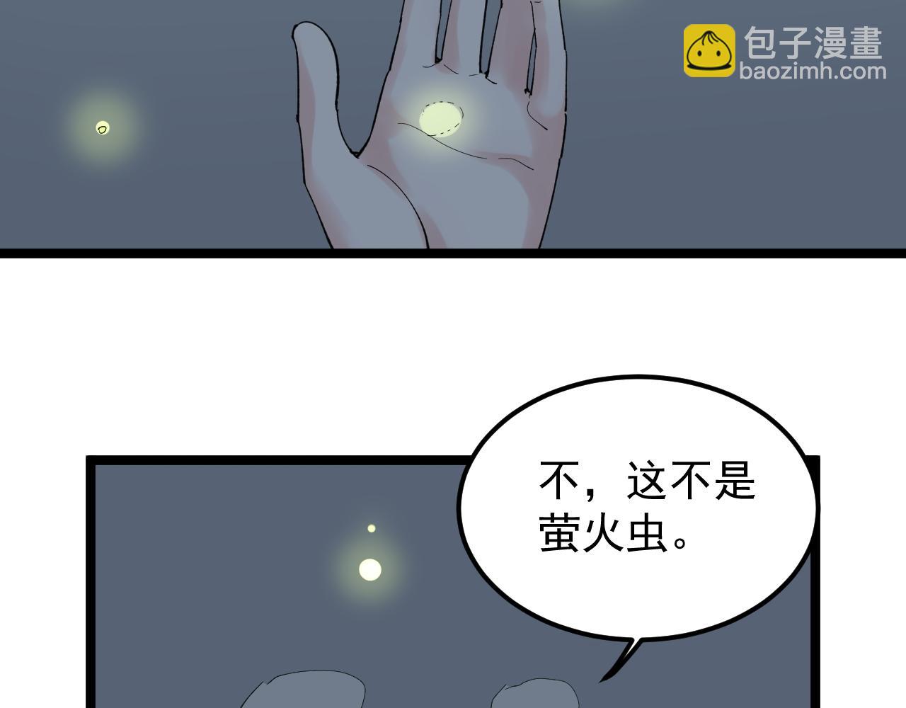 第204话新患者81