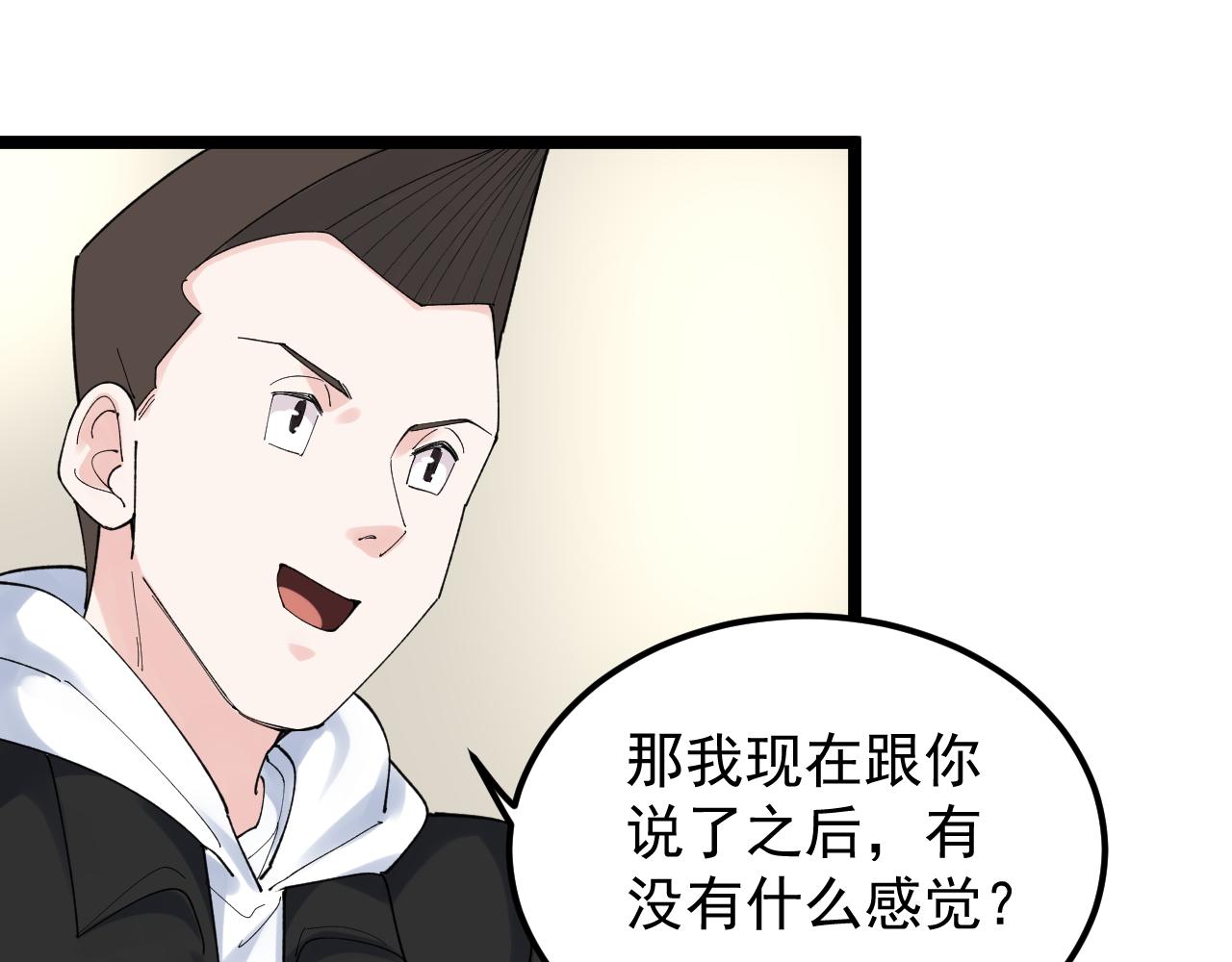 第175话 震惊一百年34
