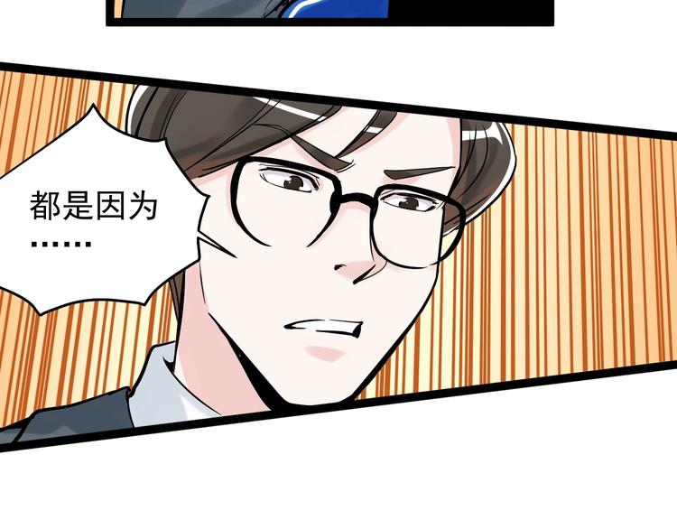 第9话 最怕老师突然的关心152
