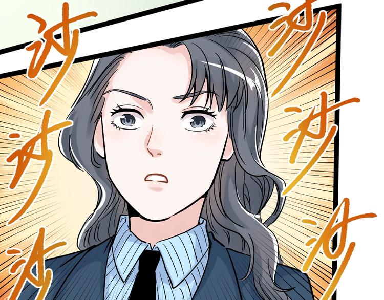 第22话 下笔如有神！104