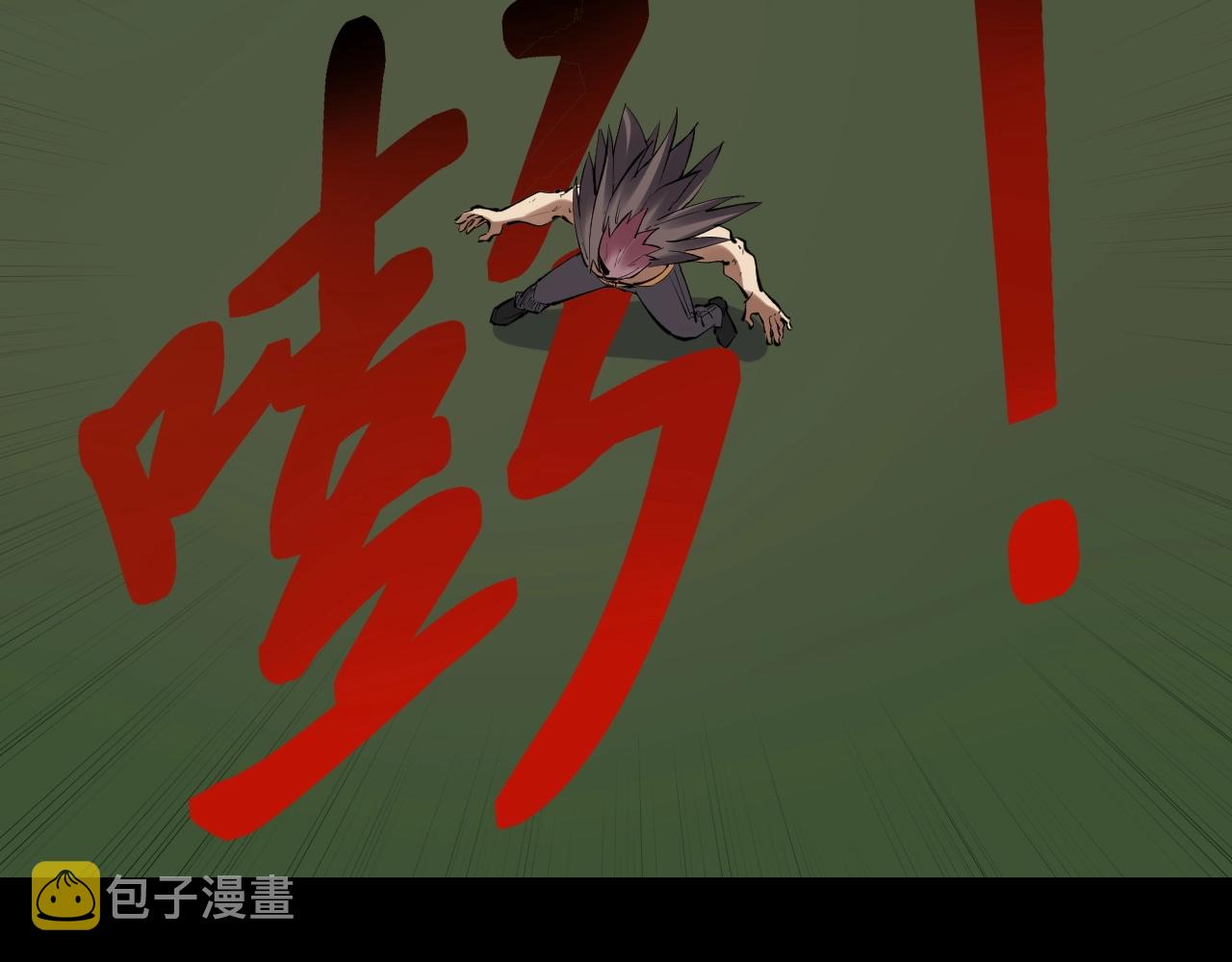第118话 吴斌VS小林18