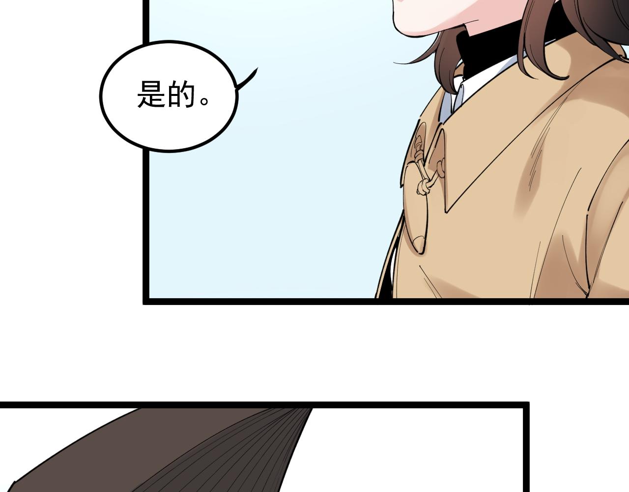 第174话 实验室靓仔57