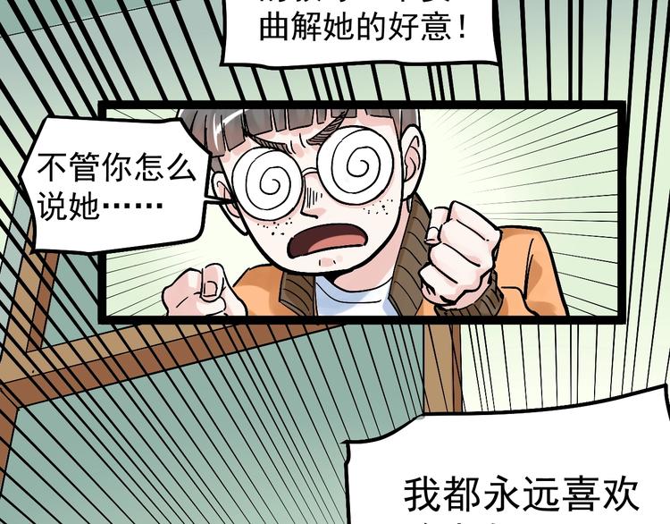 第44话 一袋米扛几楼！20