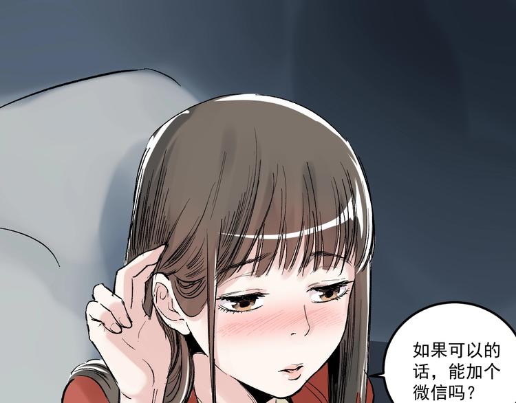 第16话 竞赛开始！156
