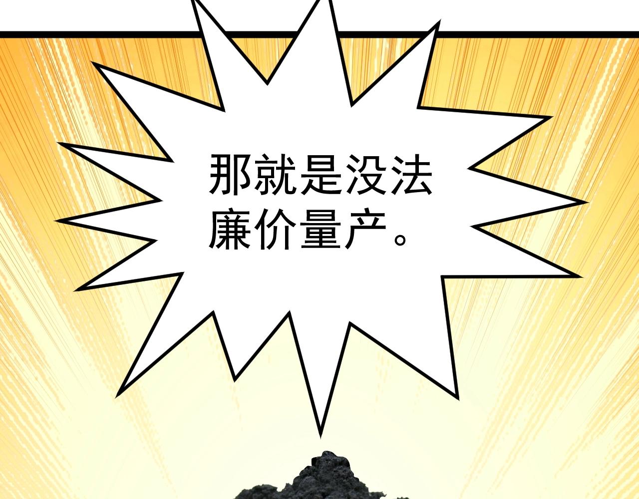 第132话 SCI论文55
