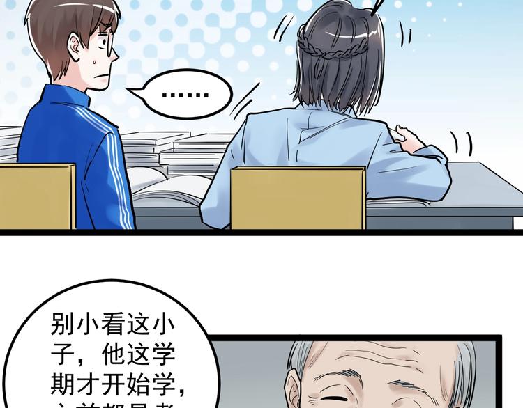 第24话 F‘(x)=？126