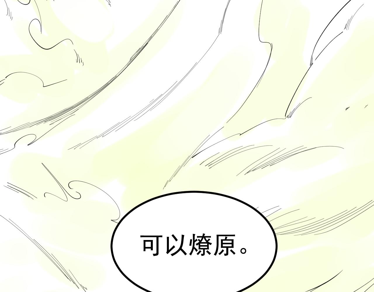 第155话 科学的浪漫55