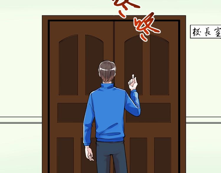 第66话 女寝的超级话题96