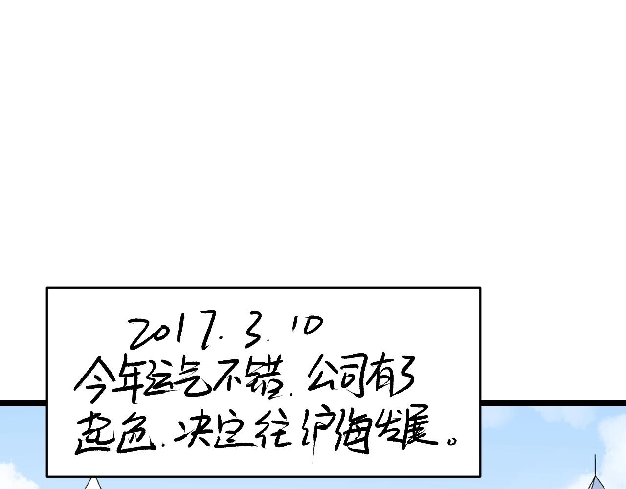 第94话 想要帮助的人61