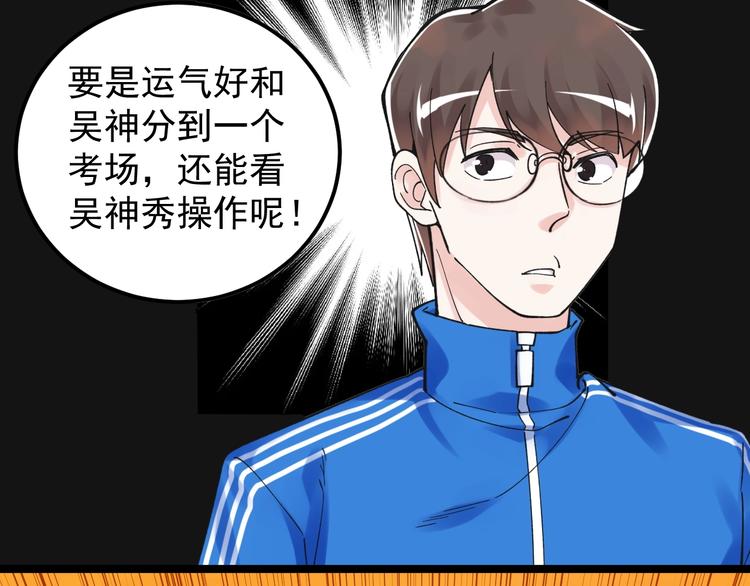 第54话 实验药剂整这儿高10