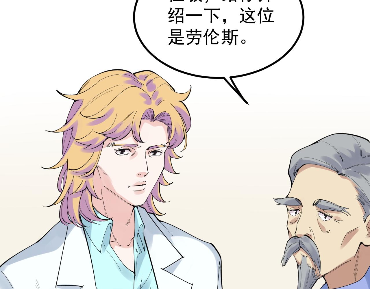 第200话劳伦斯55