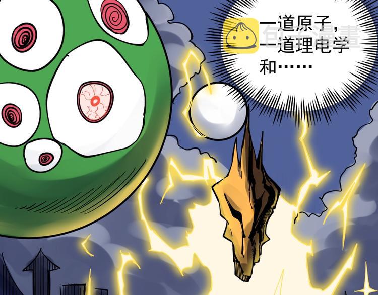第51话 卧龙凤雏157