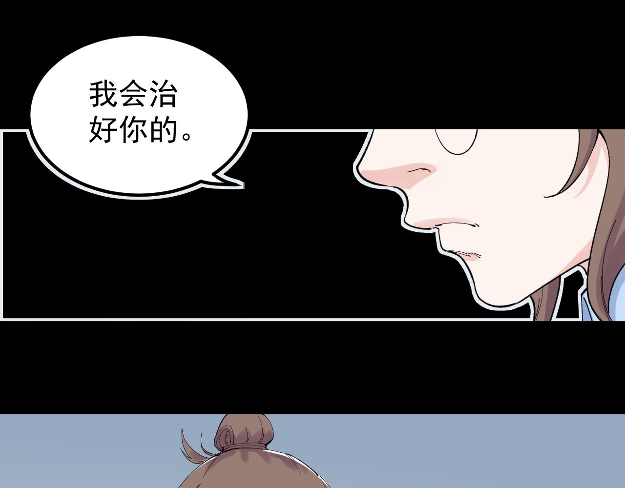 第195话科学岛77