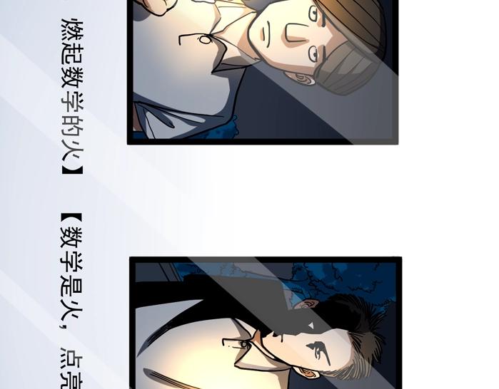 第47话 榜上有名130