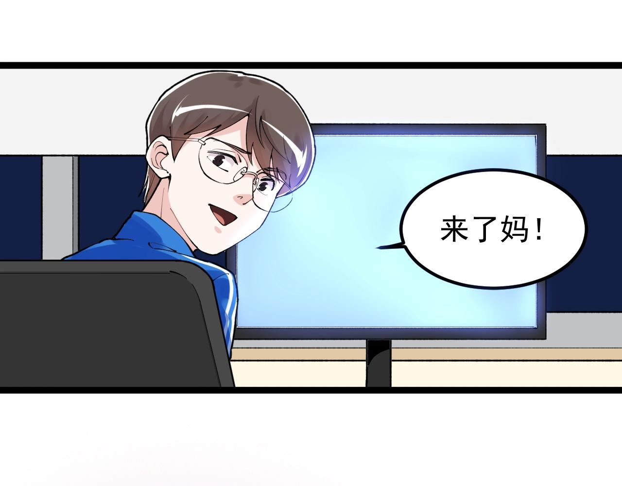 第130话 比特币101
