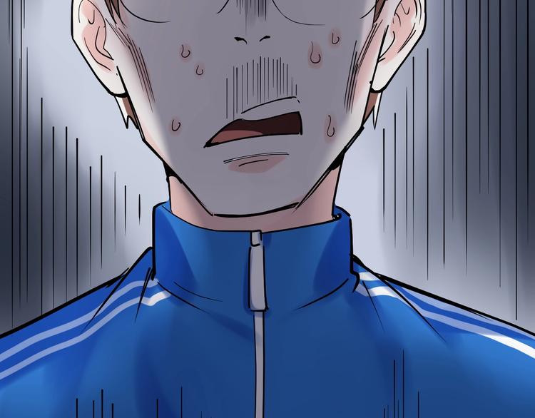 第18话 化学滑铁卢！36