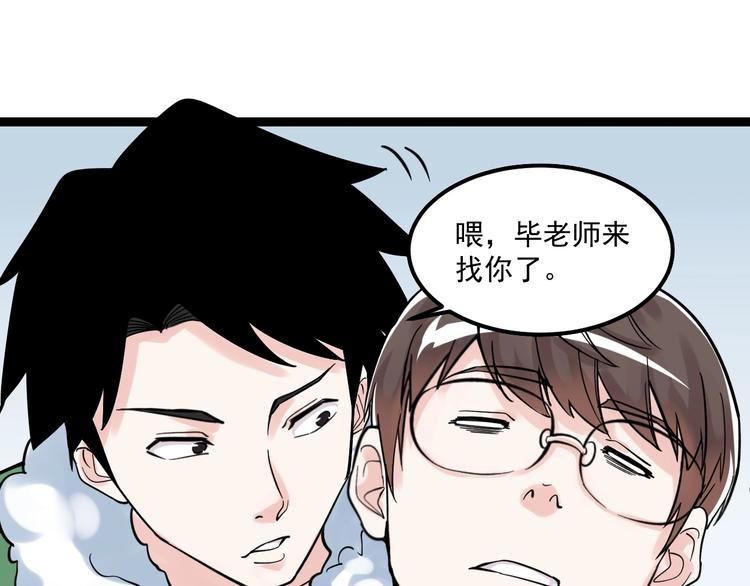 第27话 您奆，您奆62