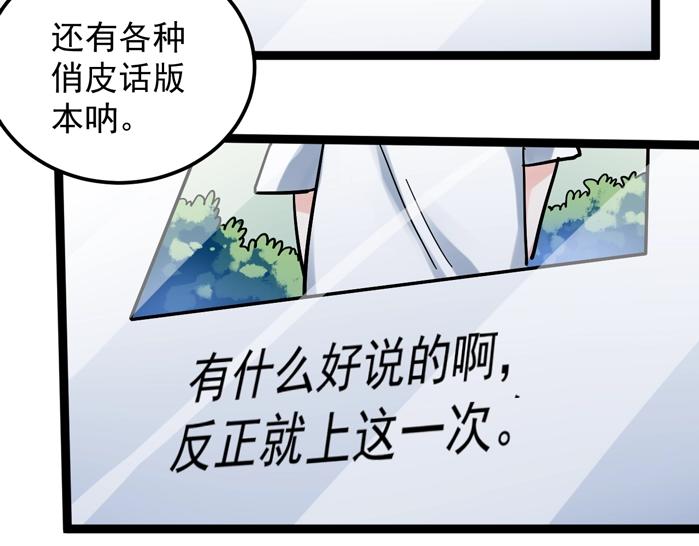 第47话 榜上有名124