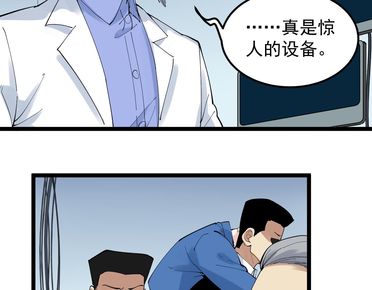 第197话碌碌一生101