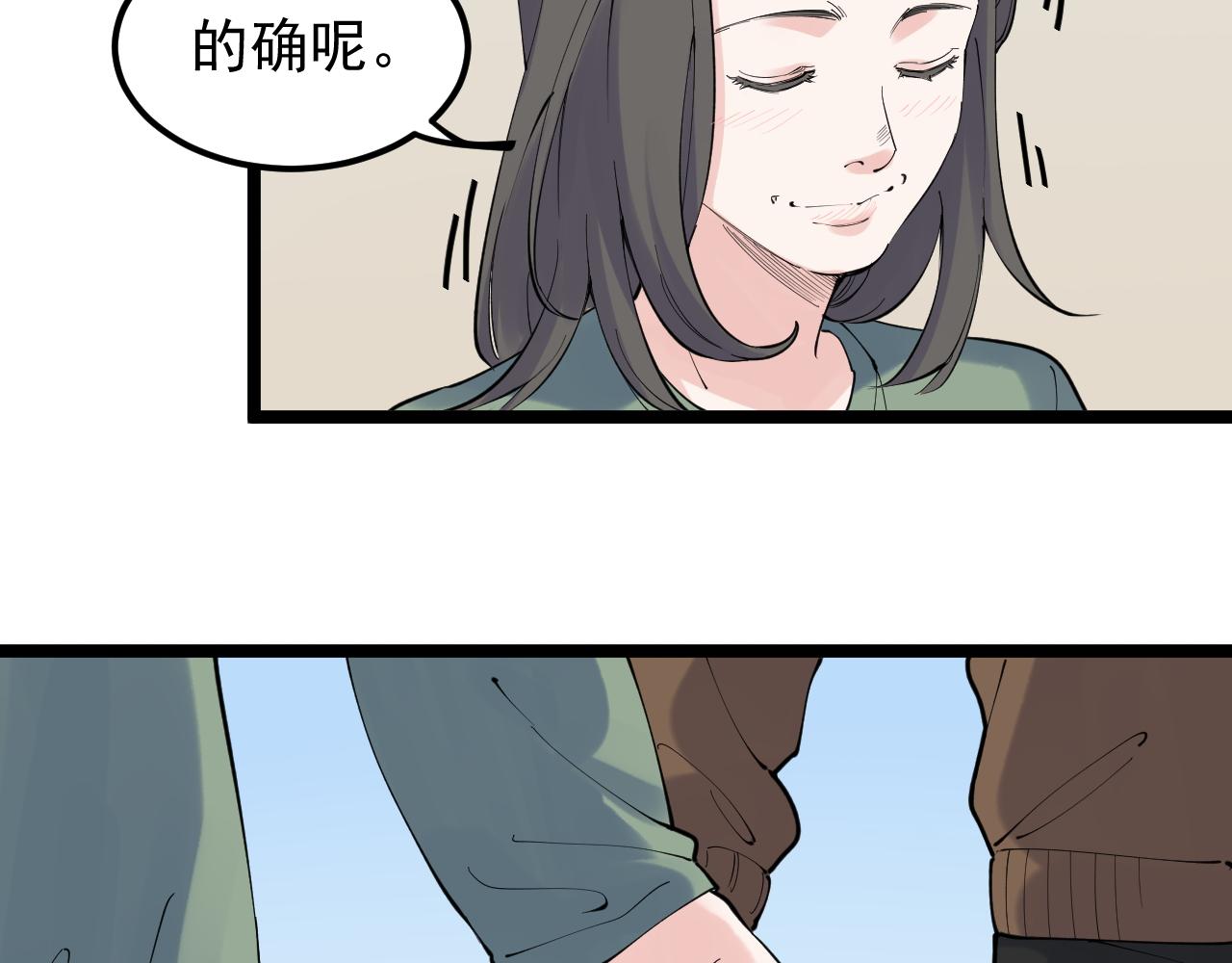 第183话 不管不顾42