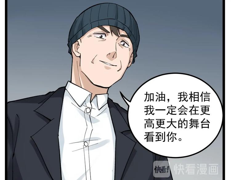 第63话 英雄归来40
