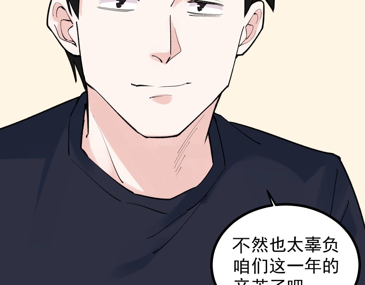 第108话 两个世界52