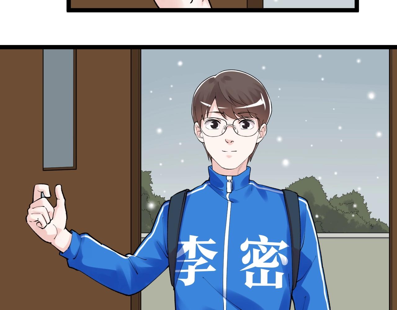 第128话 转班21