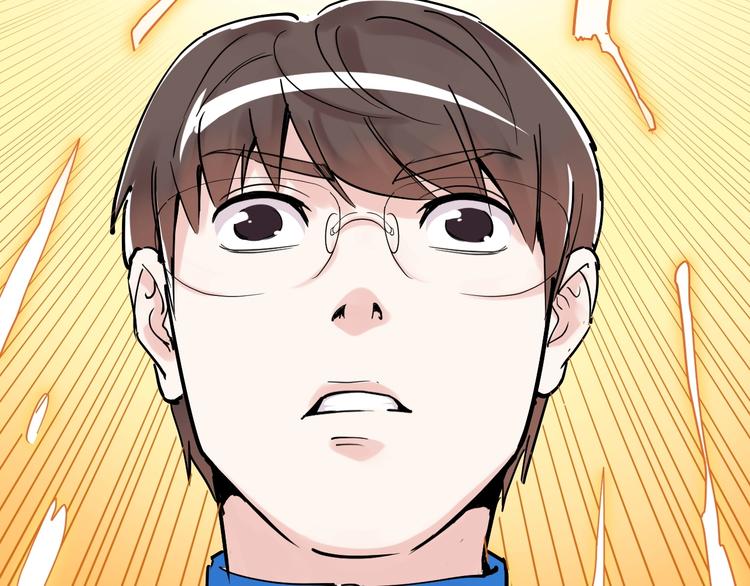 第18话 化学滑铁卢！116