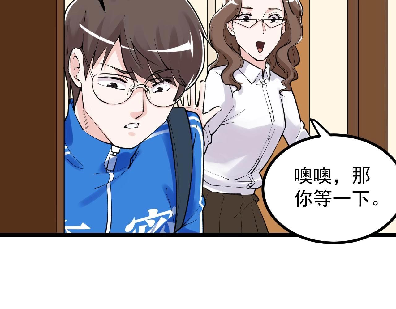 第109话 通往未来的桥梁47