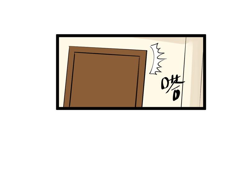 第4话 学习使我（妈）快乐！96