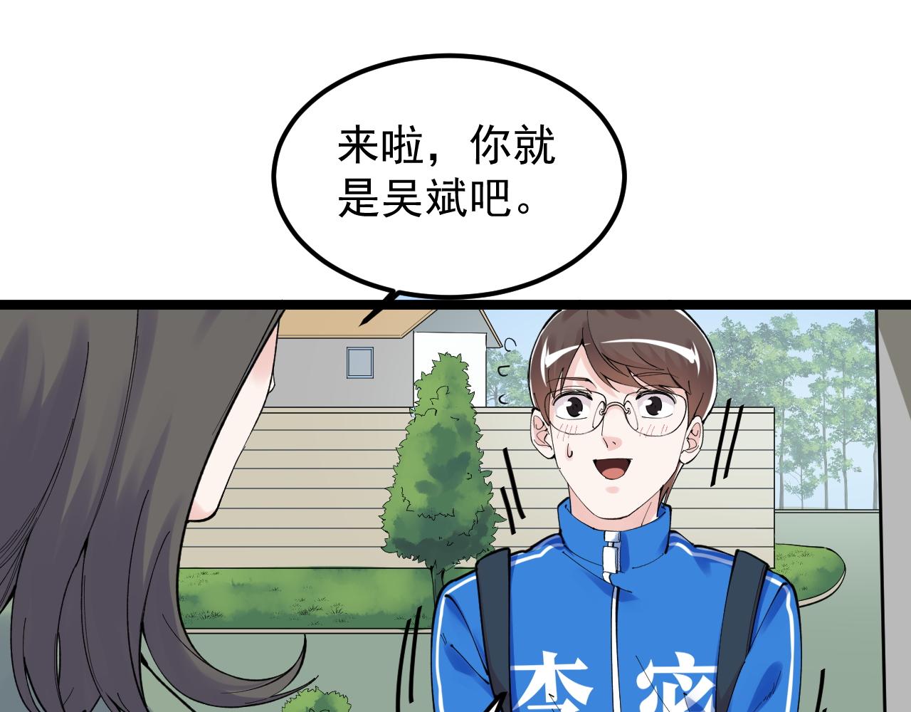 第179话 不再感性57