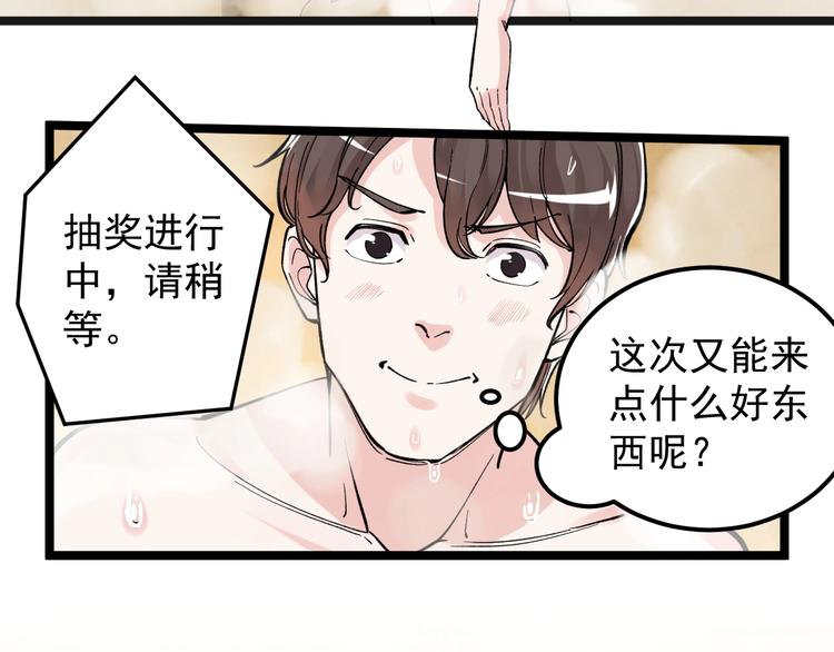 第58话 守业更比创业难96