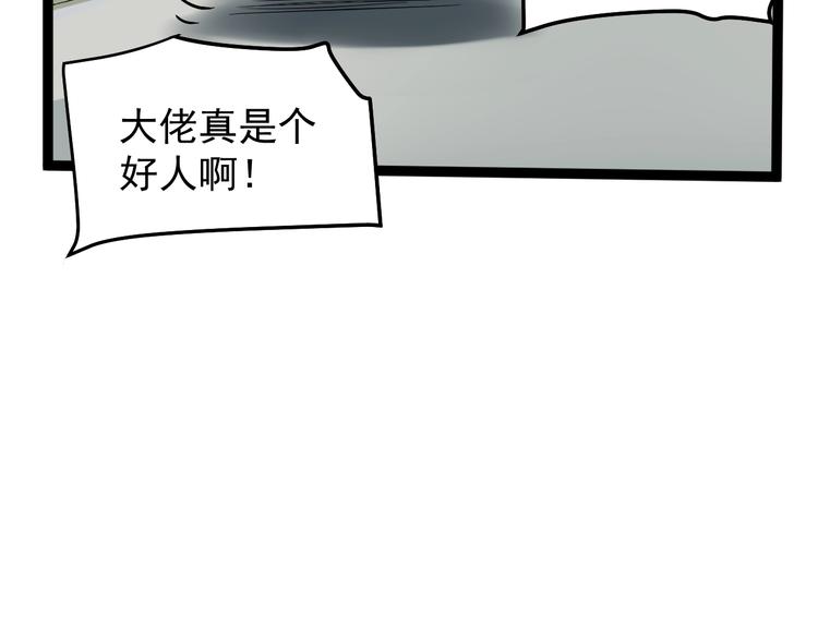 第16话 竞赛开始！170