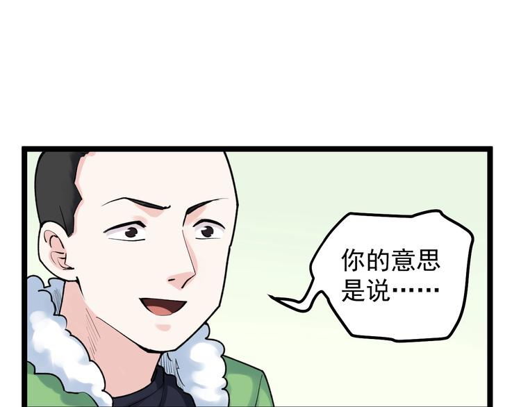 第83话 剃发明志64