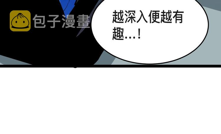 第15话 不耻下问的老师13