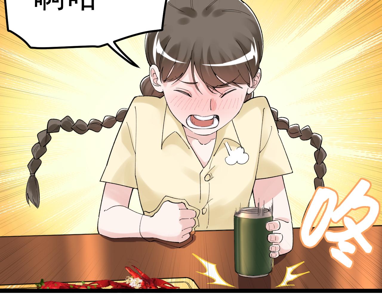 第157话 顶级学院65