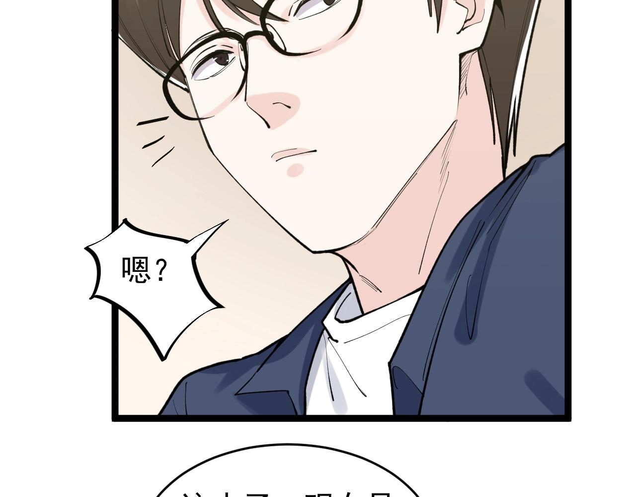 第111话 目标订大！55